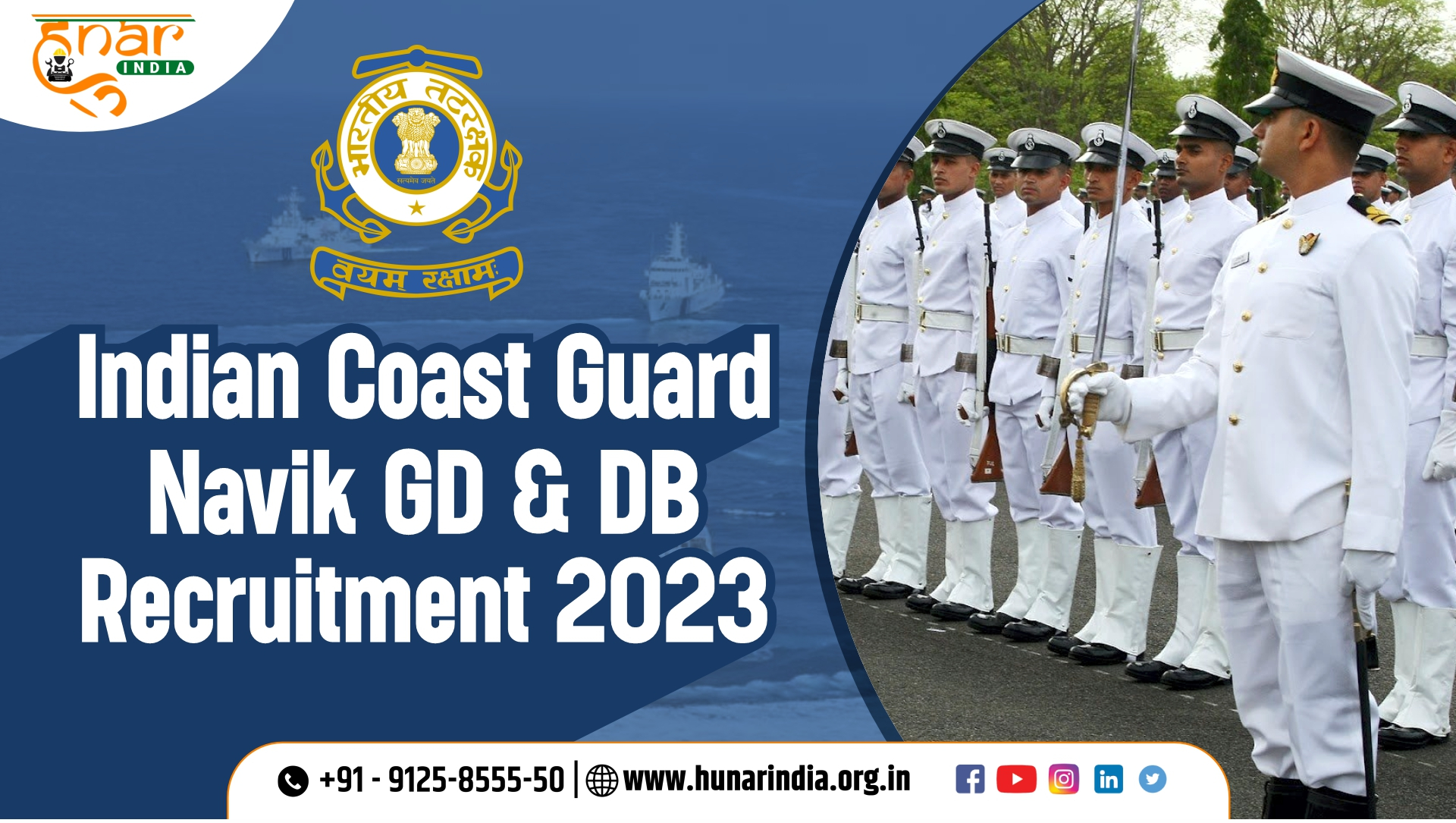 Indian Coast Guard Navik GD & DB Recruitment 2023, Notification, Syllabus, Exam Date & Eligibility
