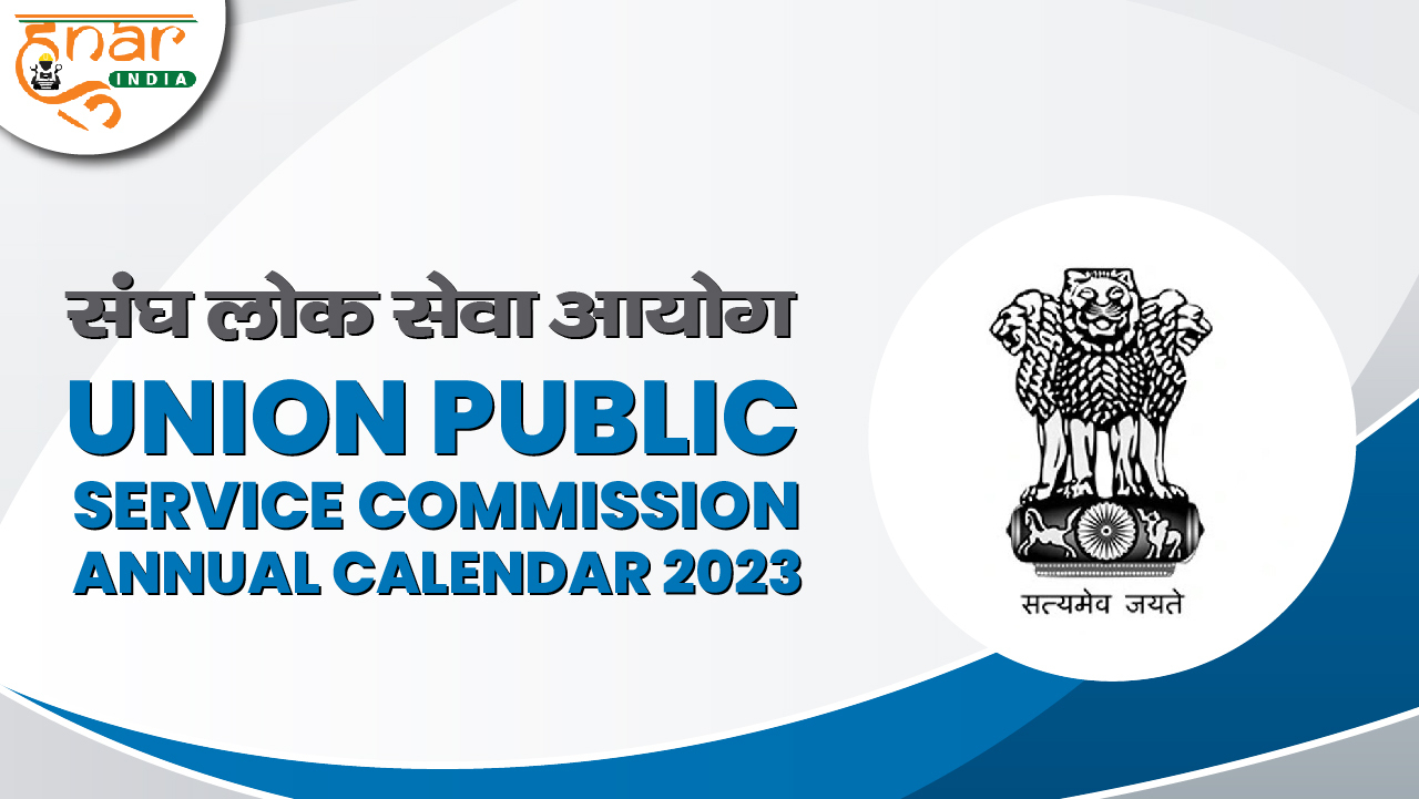 Union Public Service Commission Annual Calender 2023