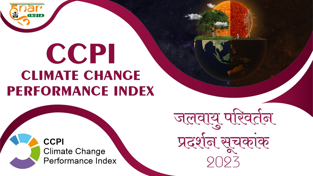 Climate Change Performance Index (CCPI)